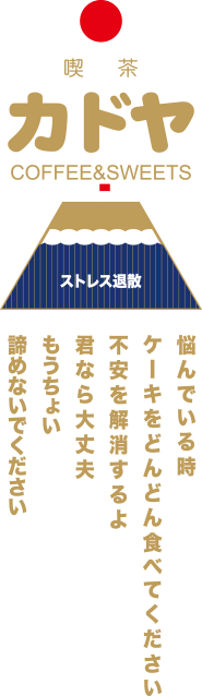 home_banner_kv
