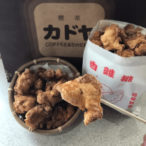 偽鹹酥雞