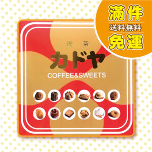 經典人氣常溫禮盒《任選6盒免運》